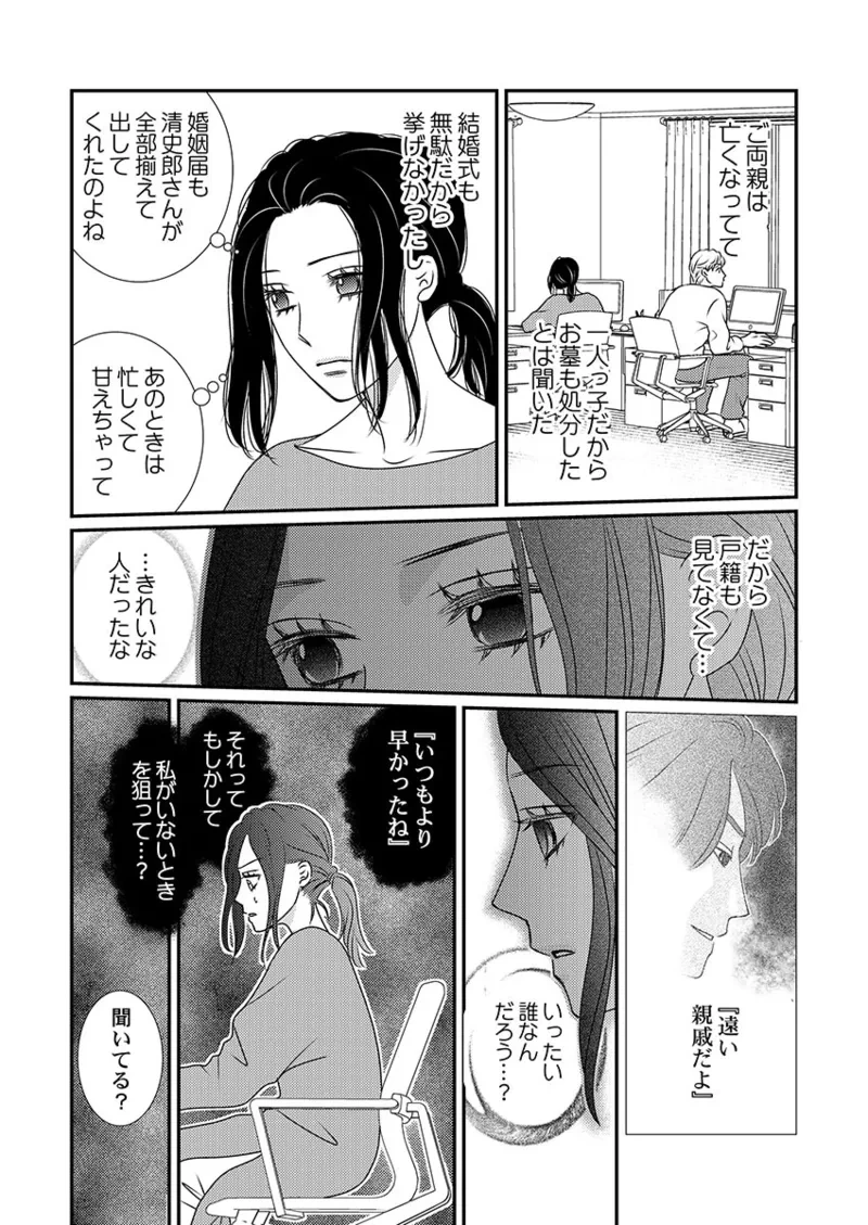 หน้า 85