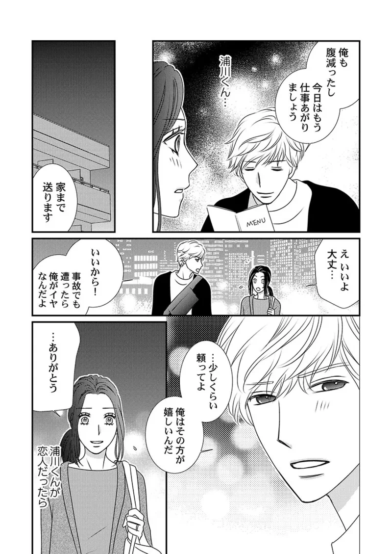 หน้า 95
