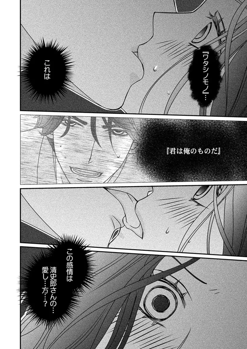 หน้า 100