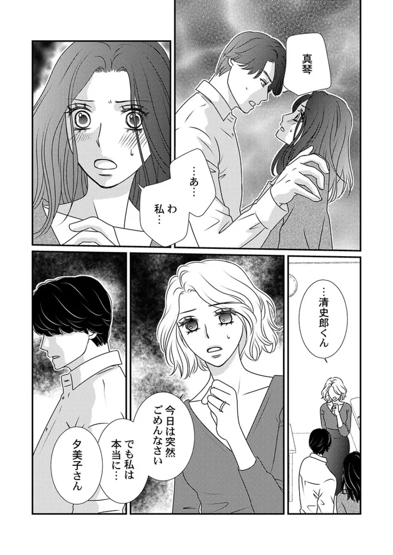 หน้า 101