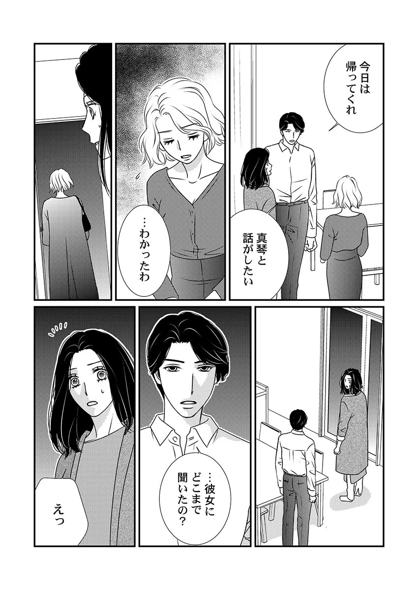 หน้า 102
