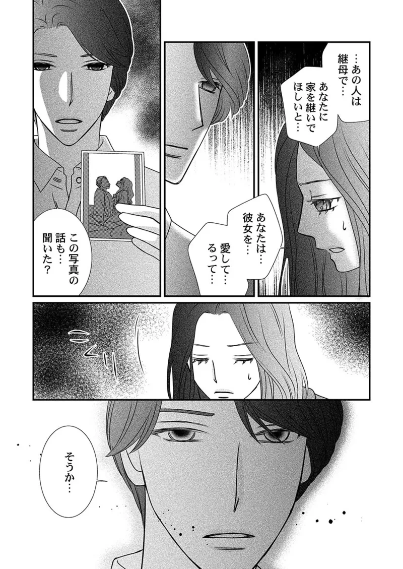 หน้า 103