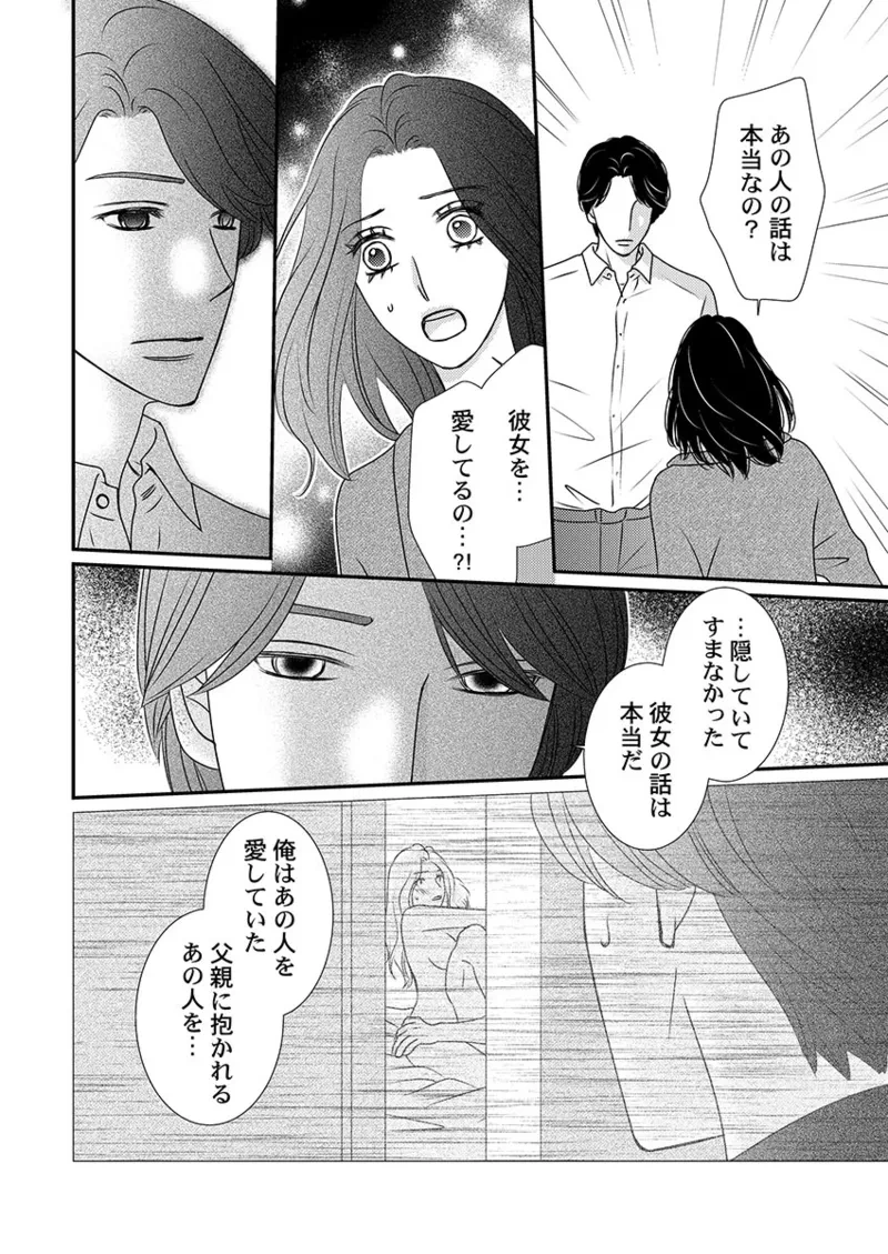 หน้า 104