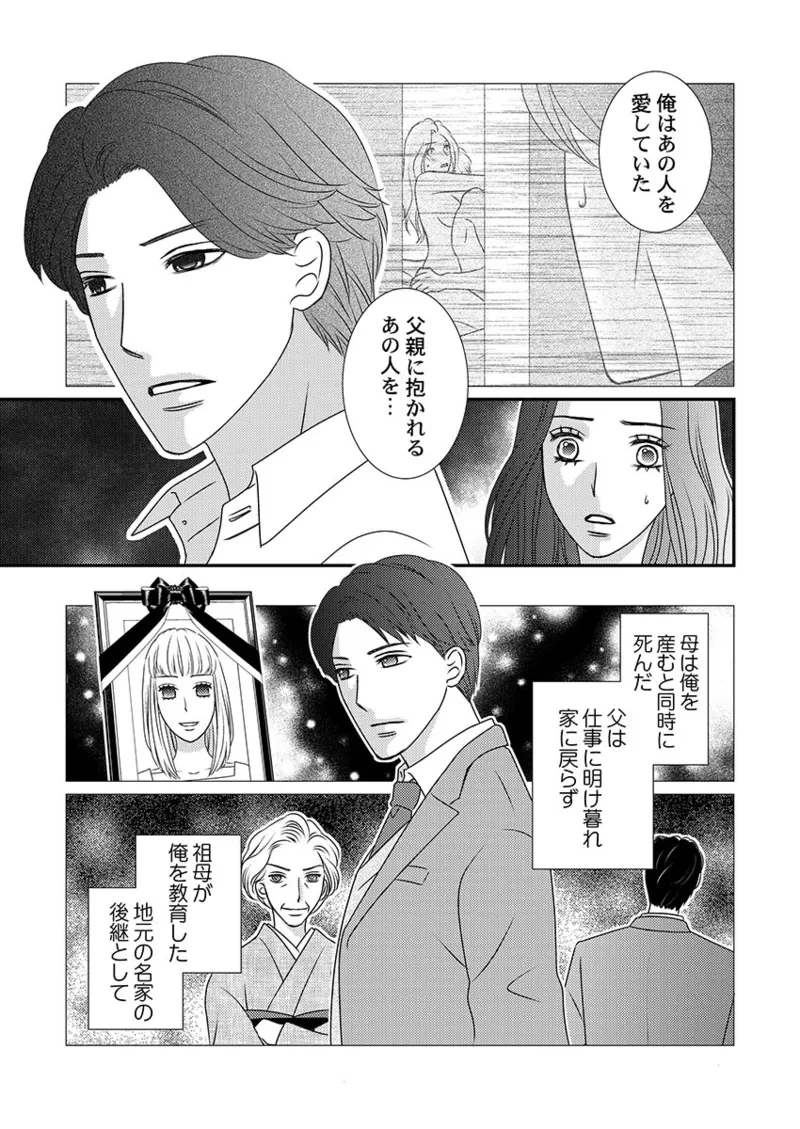 หน้า 107