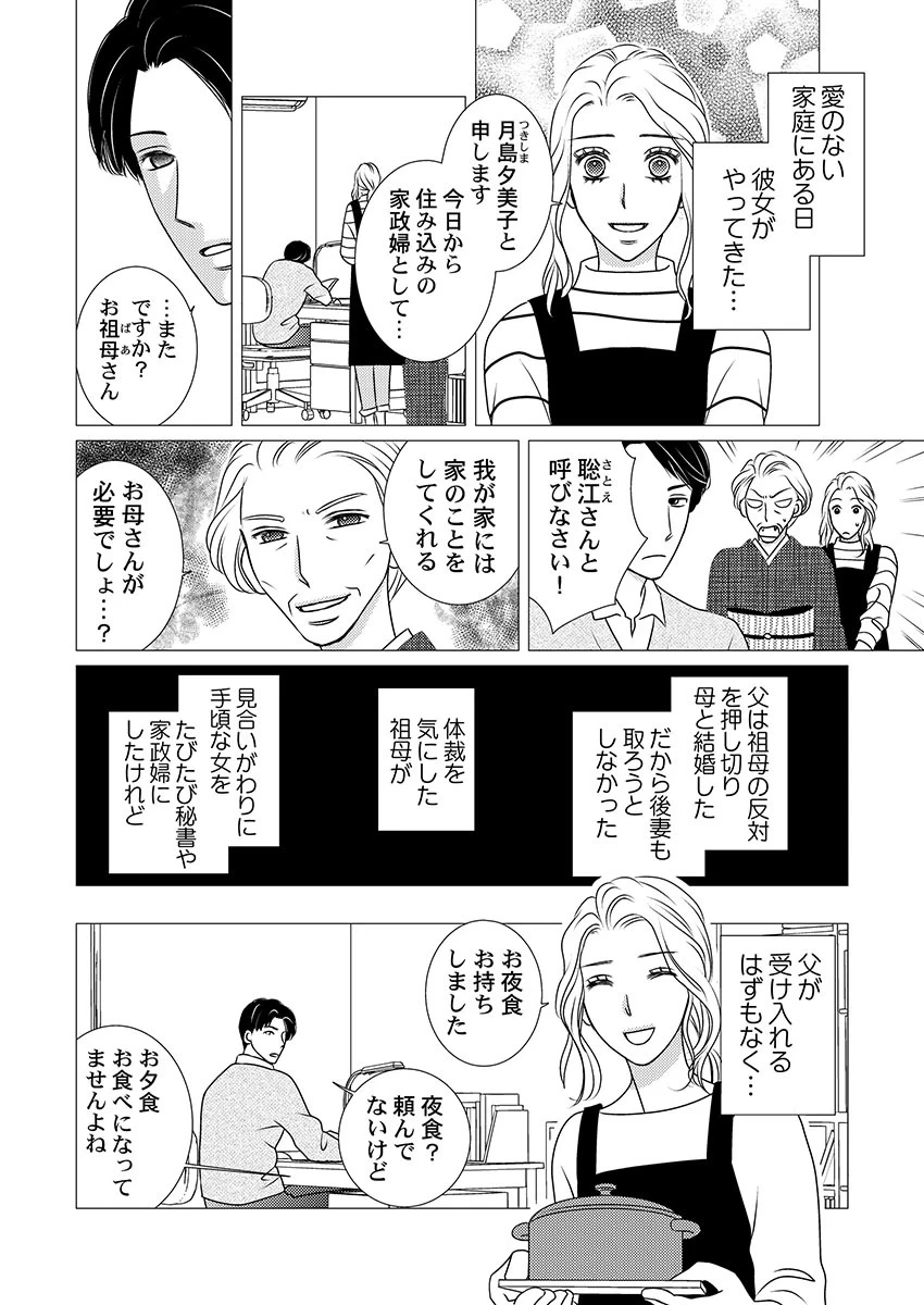 หน้า 108
