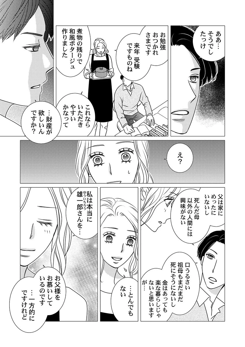 หน้า 109
