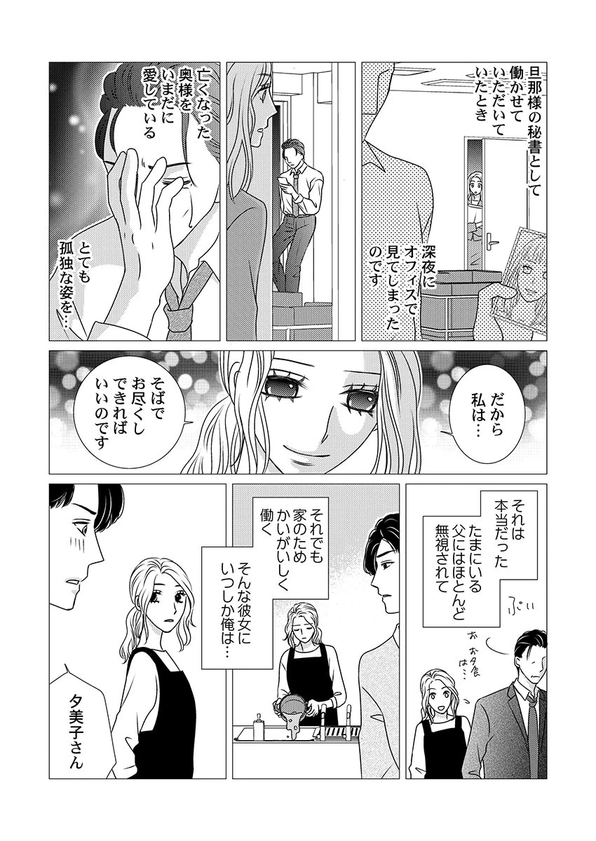 หน้า 110