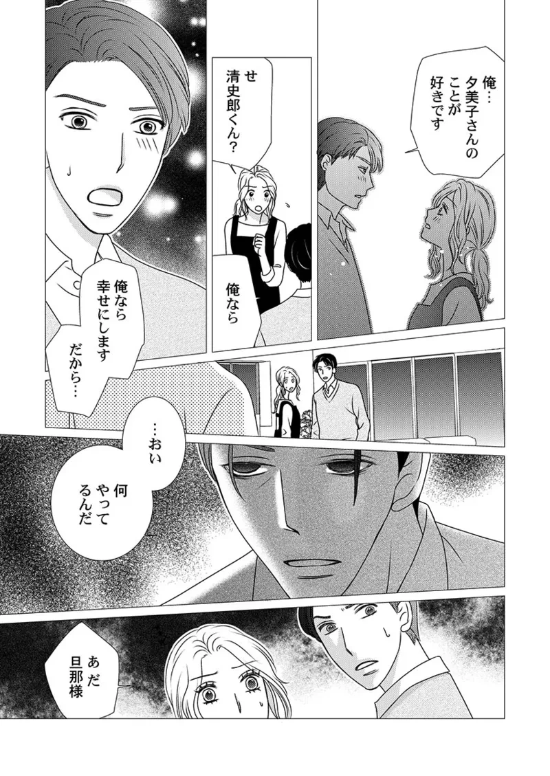 หน้า 111