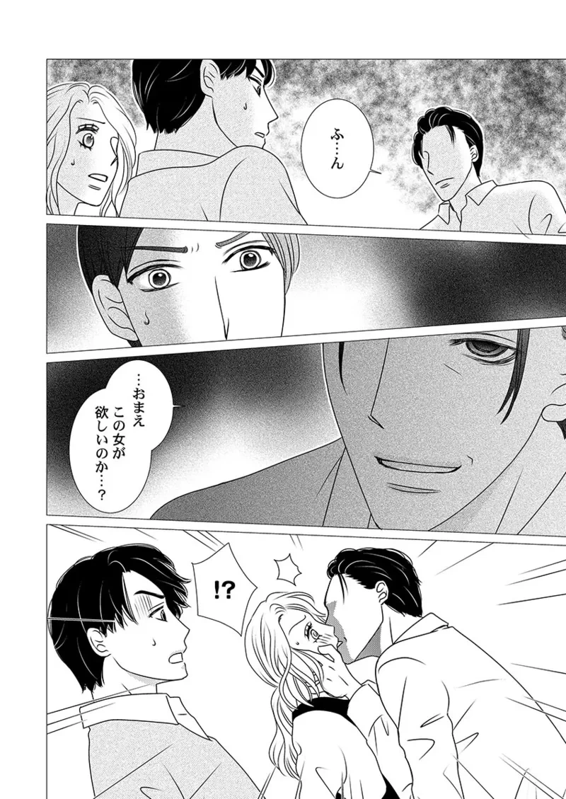 หน้า 112