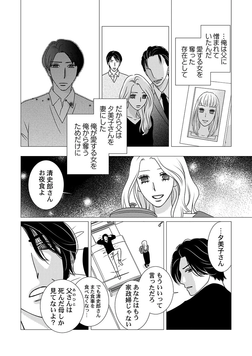 หน้า 114