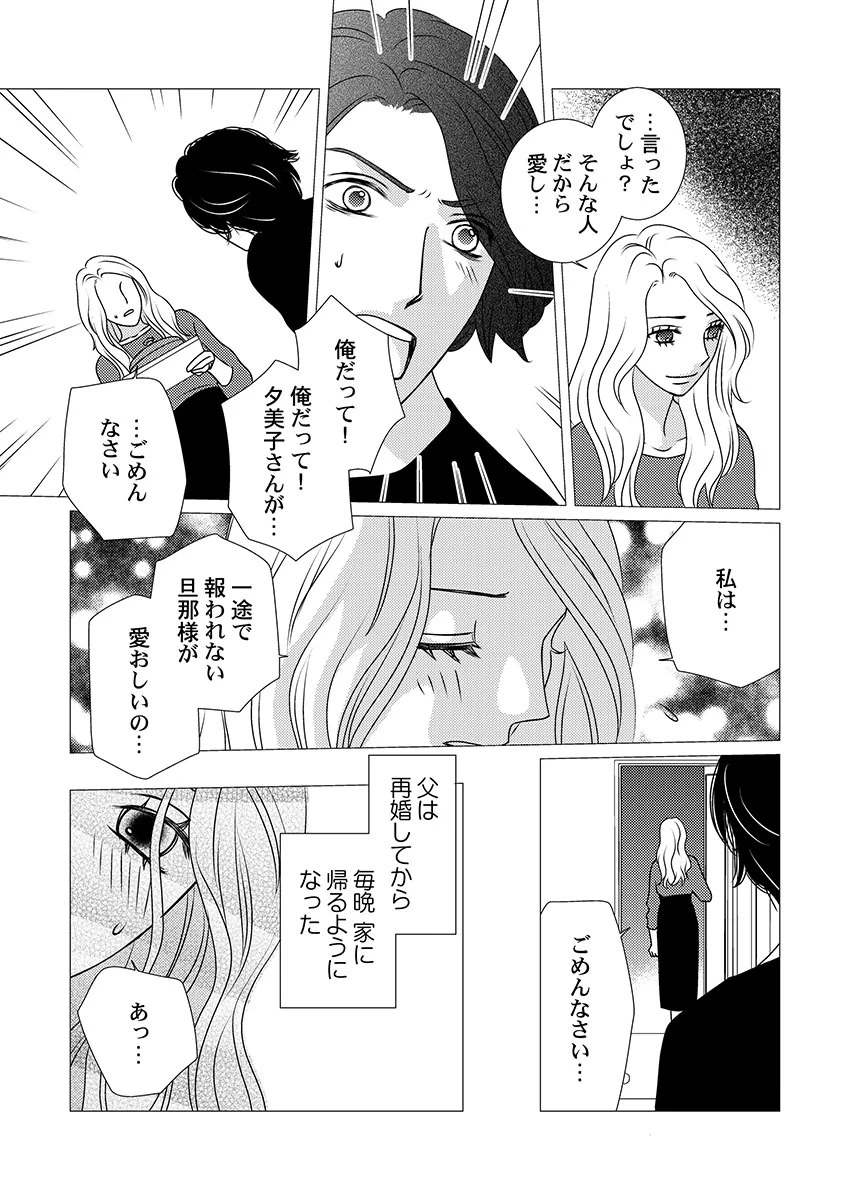 หน้า 115