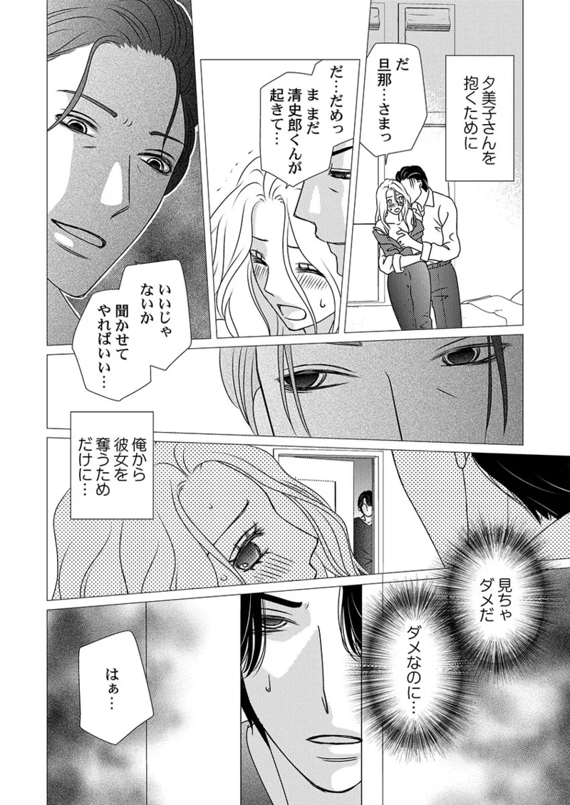 หน้า 116