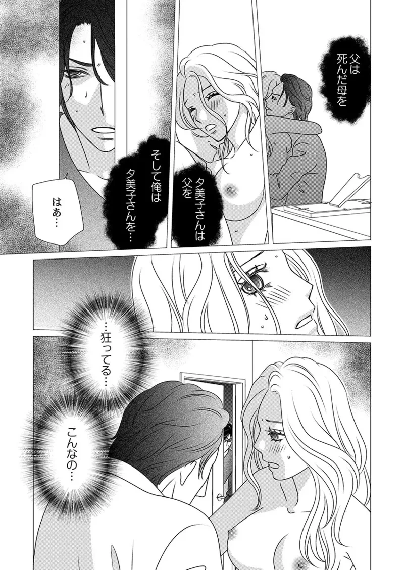 หน้า 117