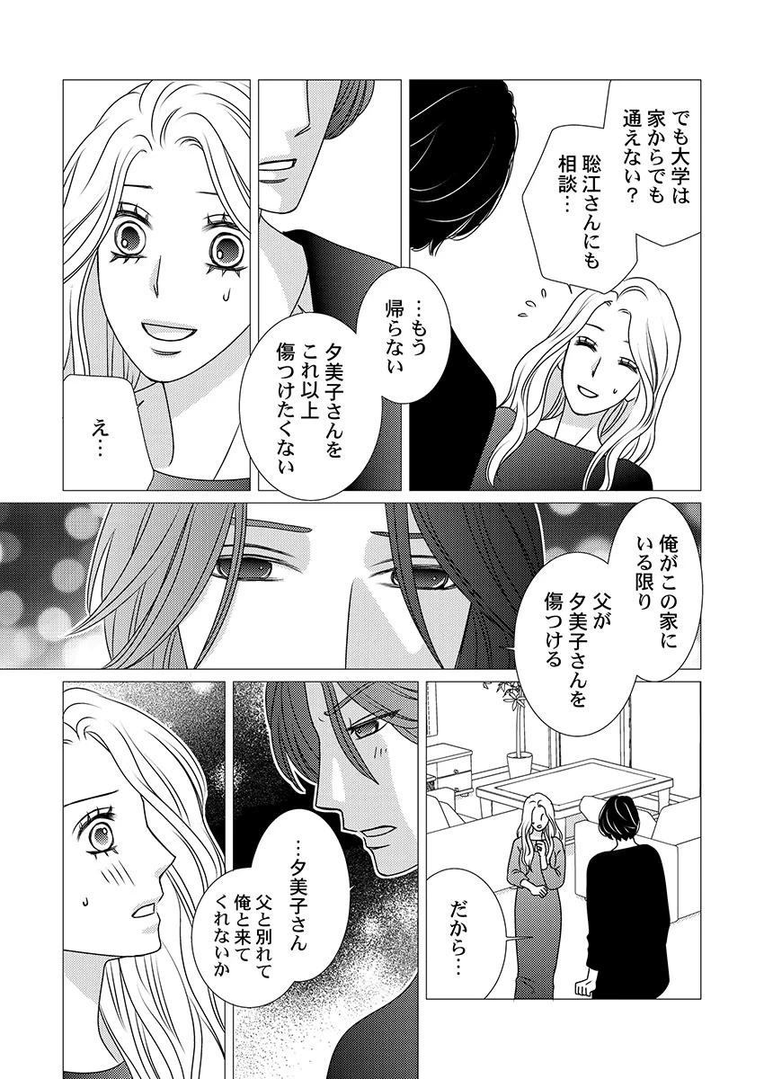 หน้า 121