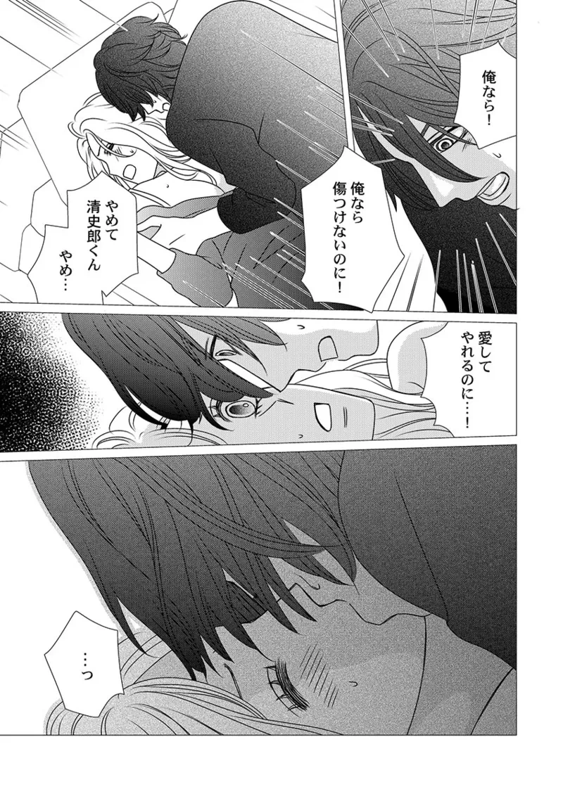 หน้า 123