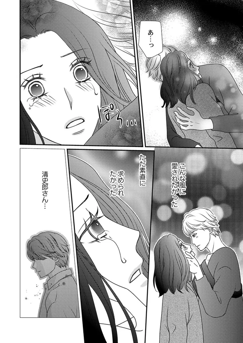 หน้า 130