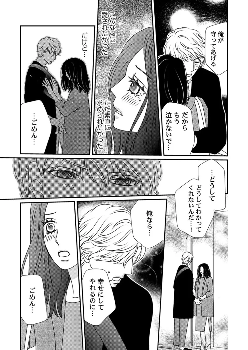 หน้า 133