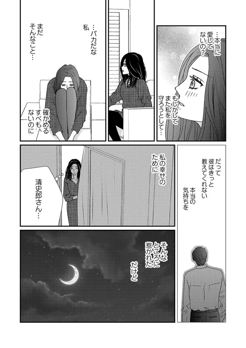 หน้า 136