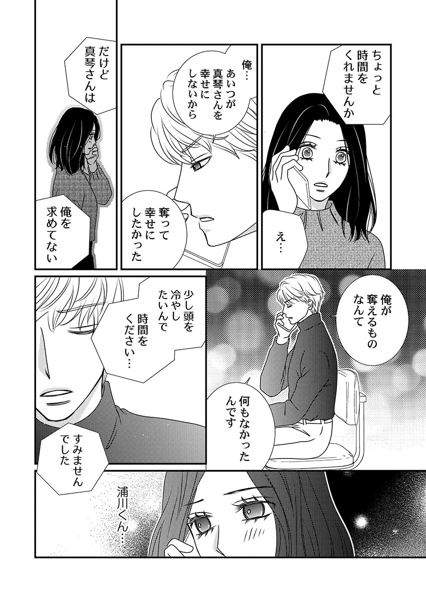 หน้า 138