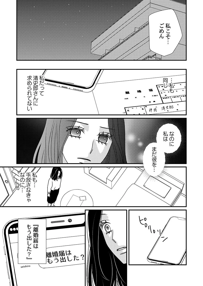 หน้า 139