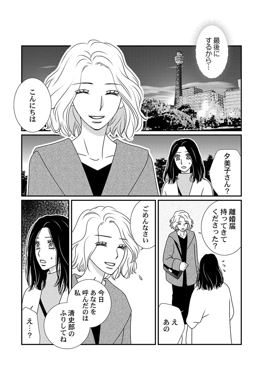 หน้า 141
