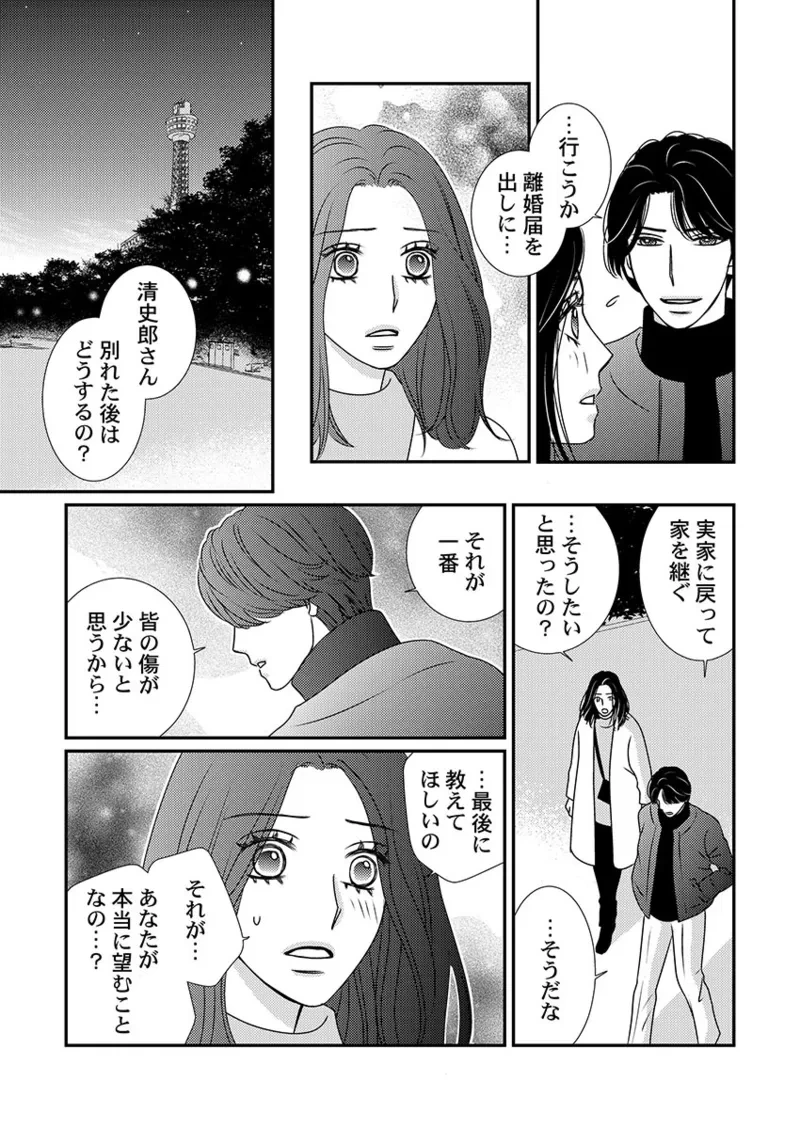 หน้า 145