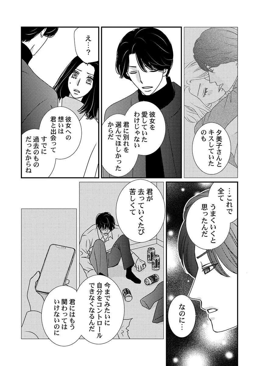 หน้า 147