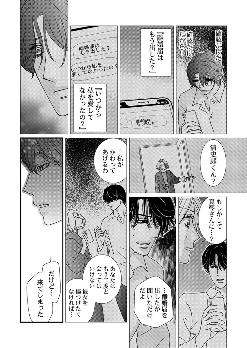 หน้า 148