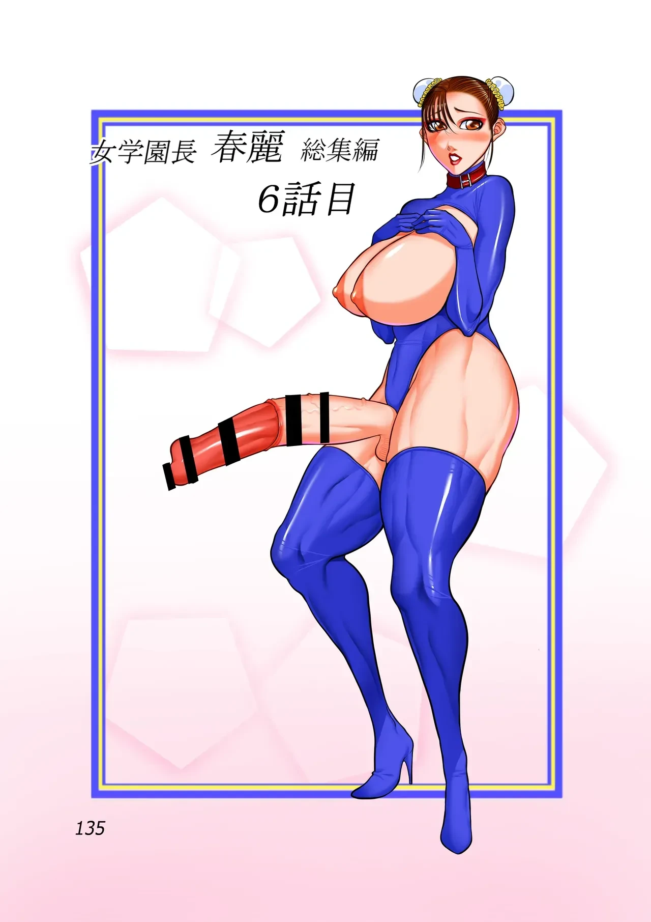 หน้า 137