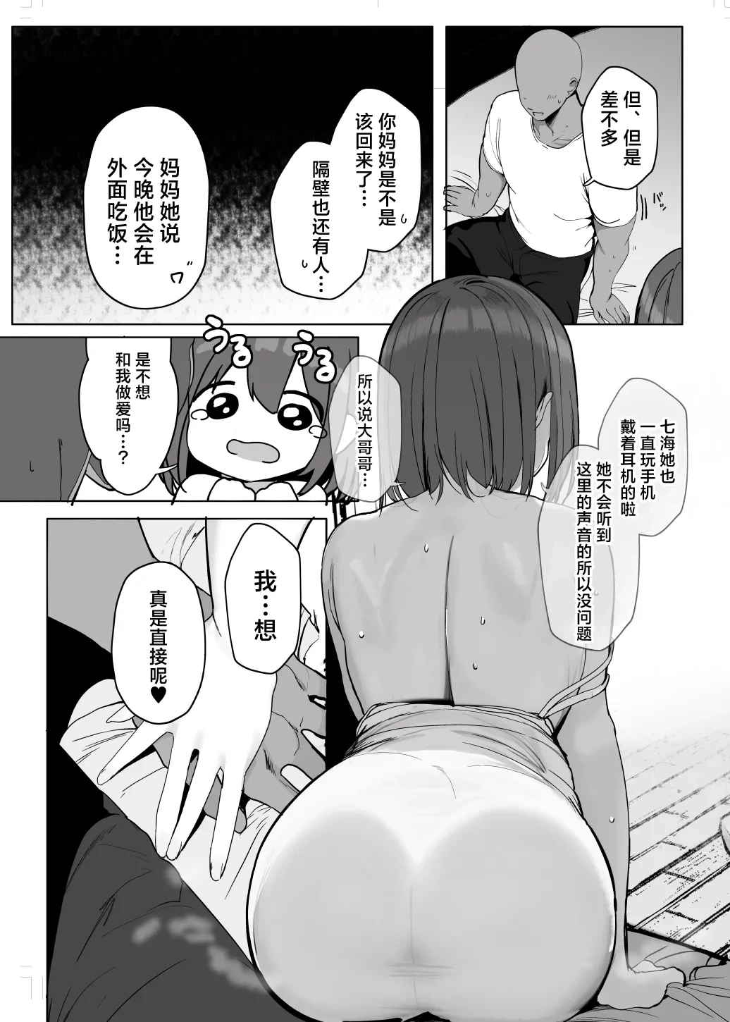 หน้า 12