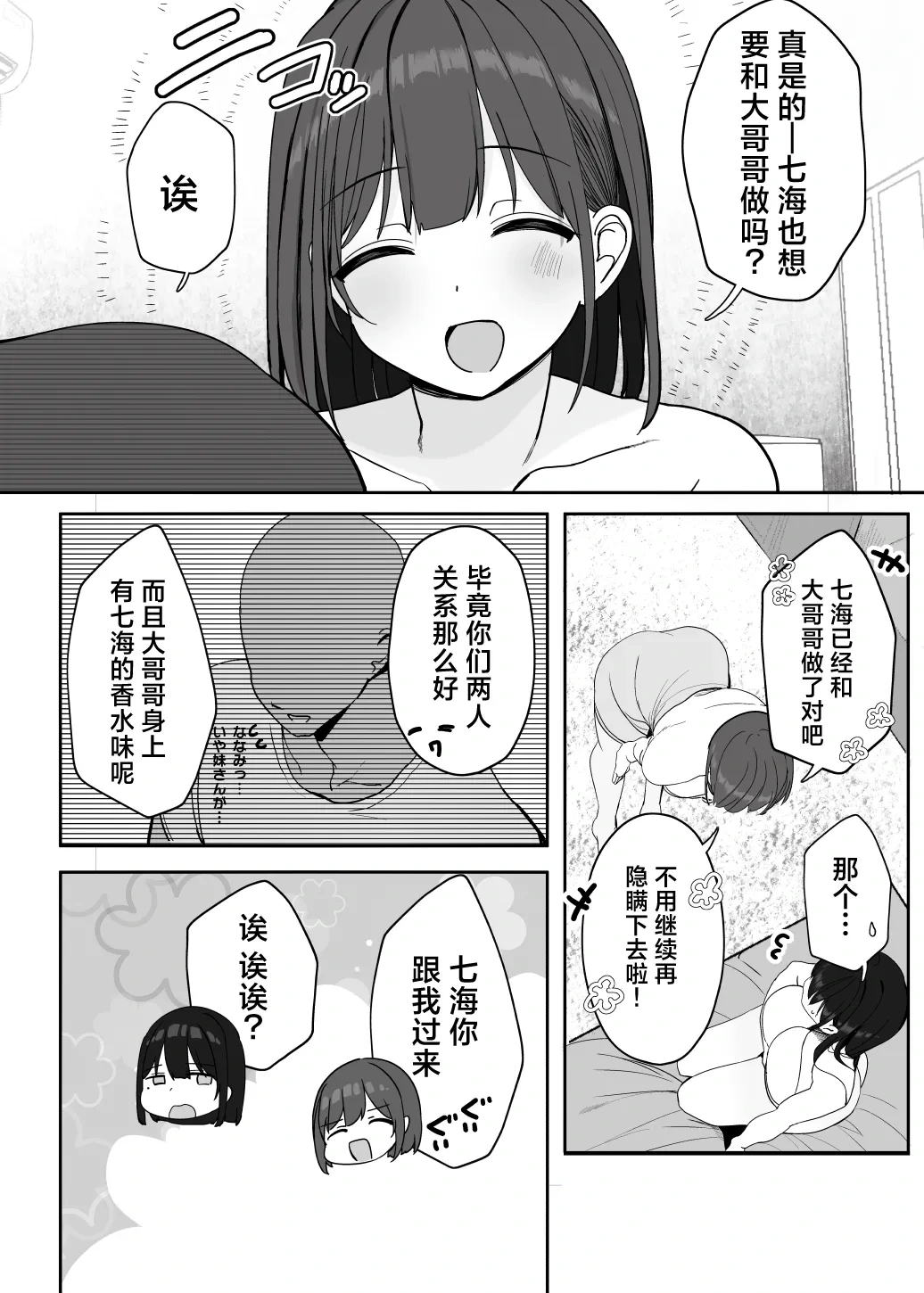 หน้า 26