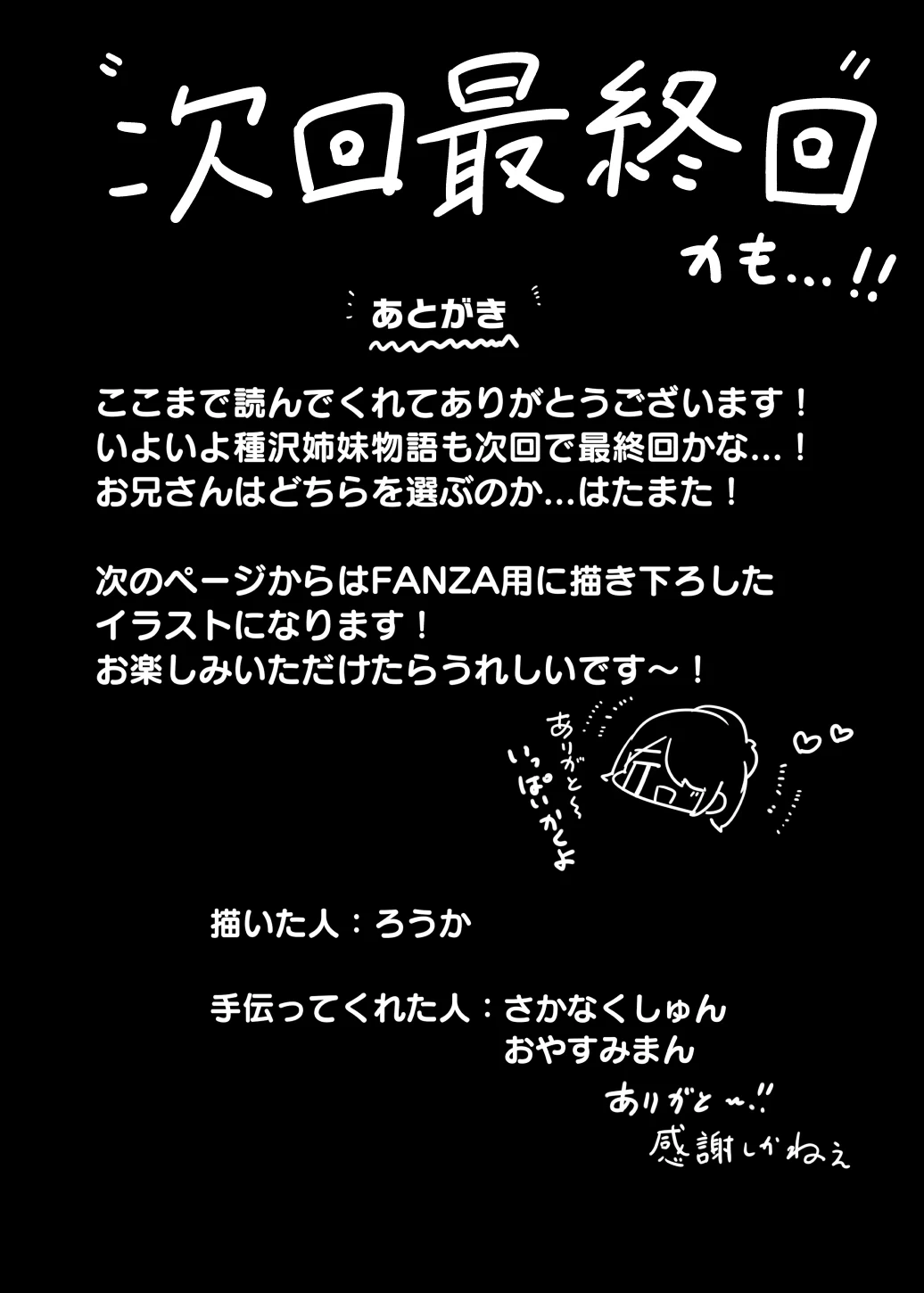 หน้า 64