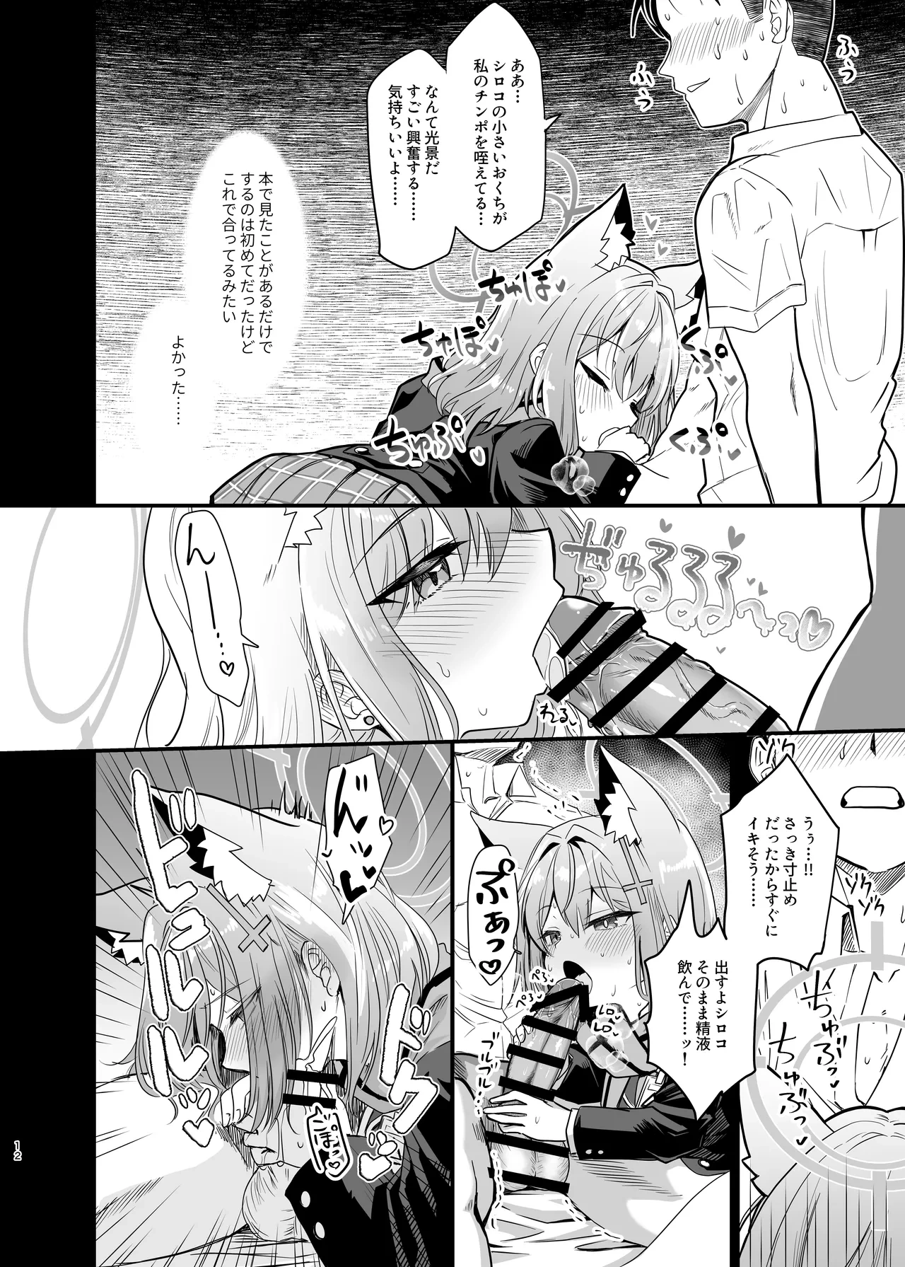 หน้า 11