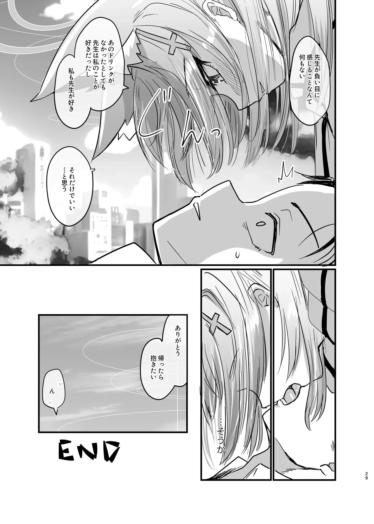 หน้า 28