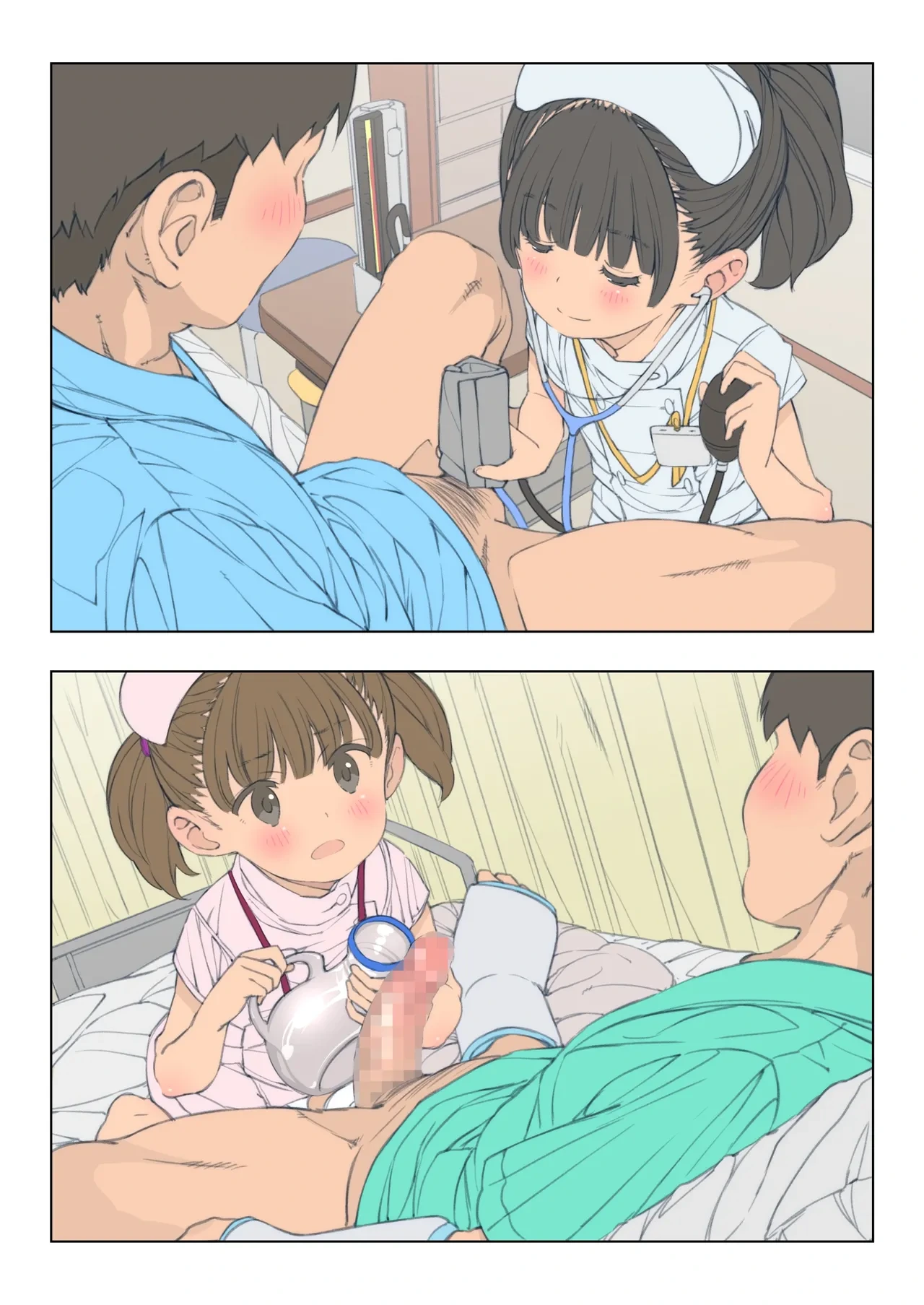 หน้า 20
