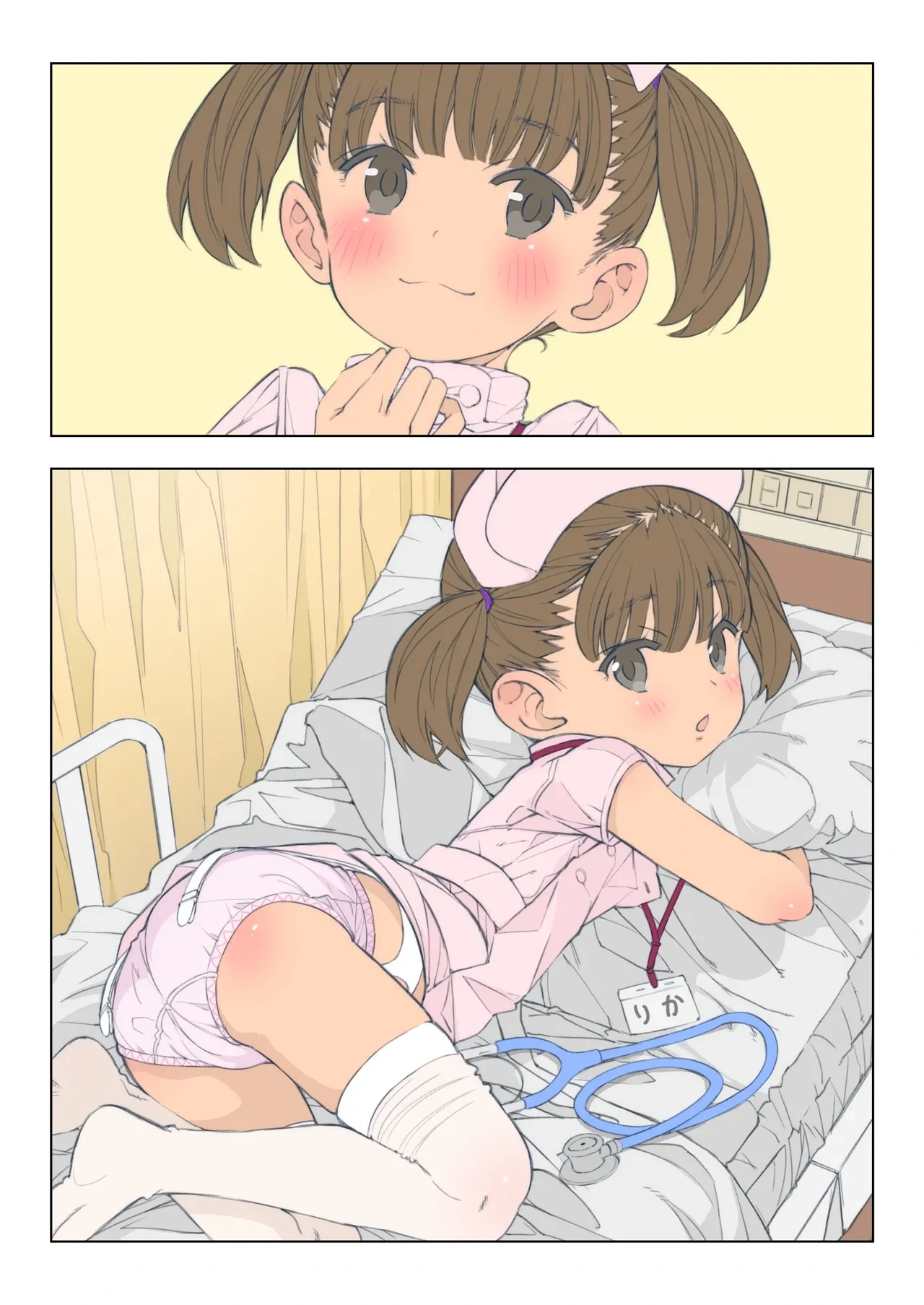 หน้า 22