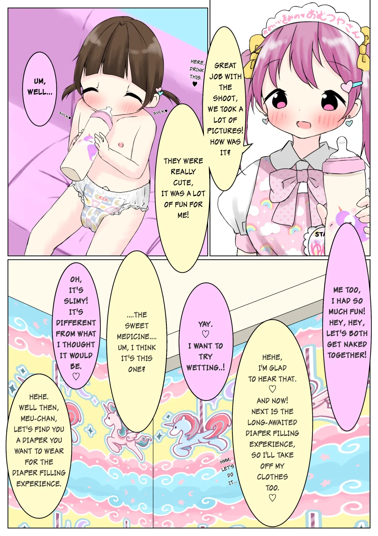 หน้า 18