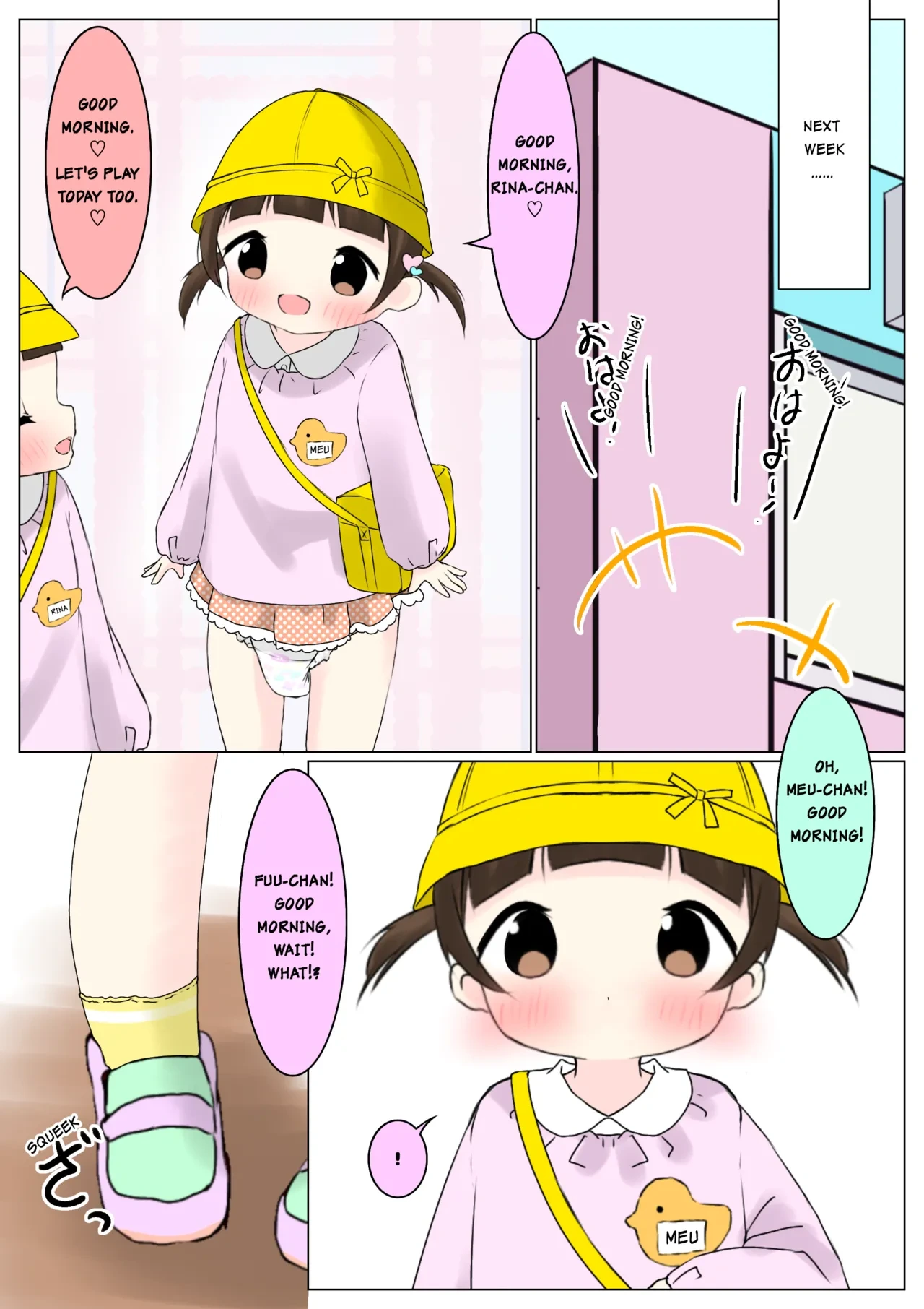 หน้า 57