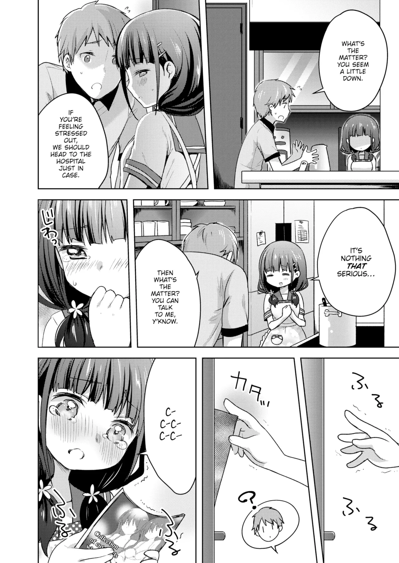 [Yukian] Peach Fizz (COMIC BAVEL 2015-12) [English] [DMD]