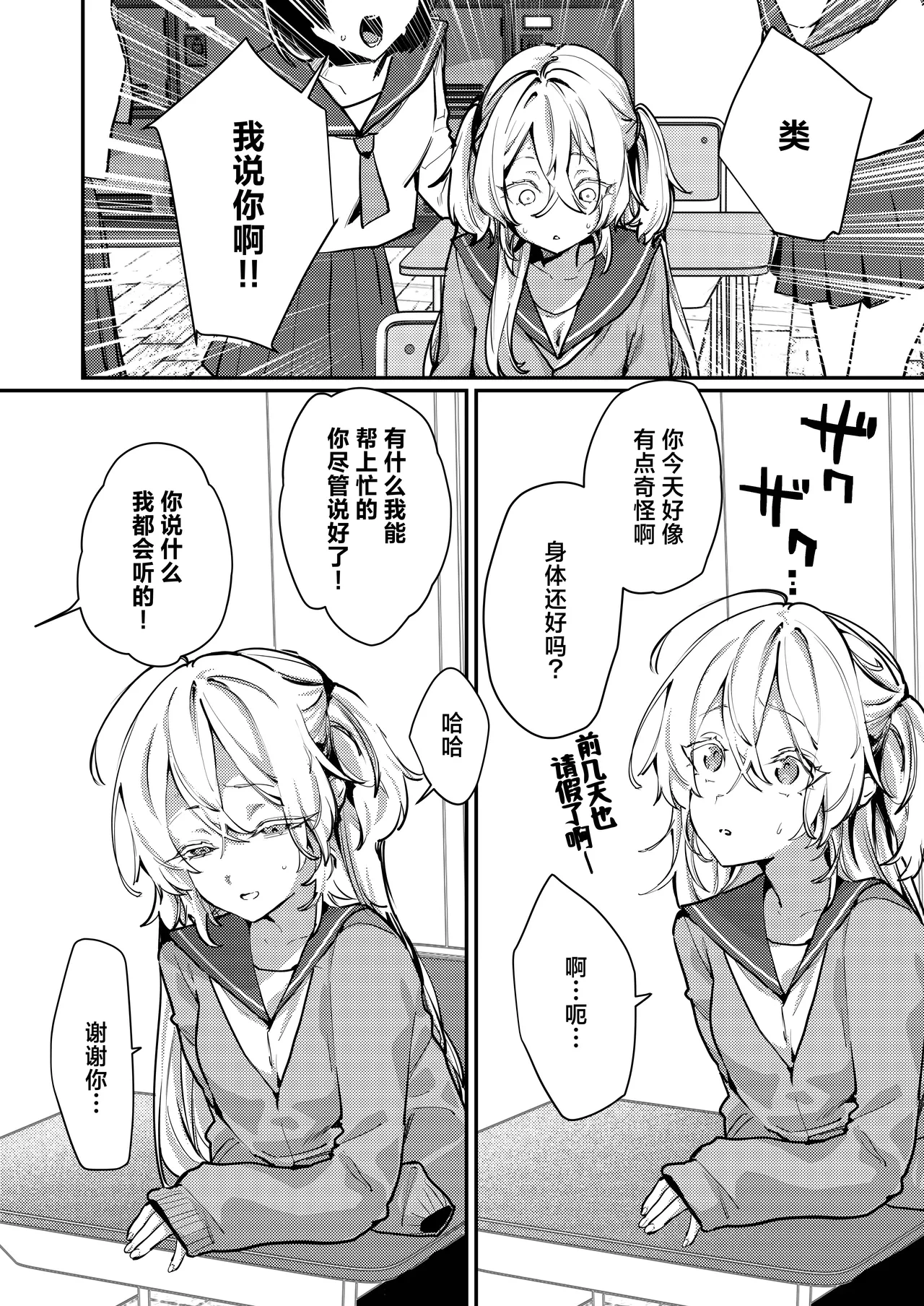 หน้า 4