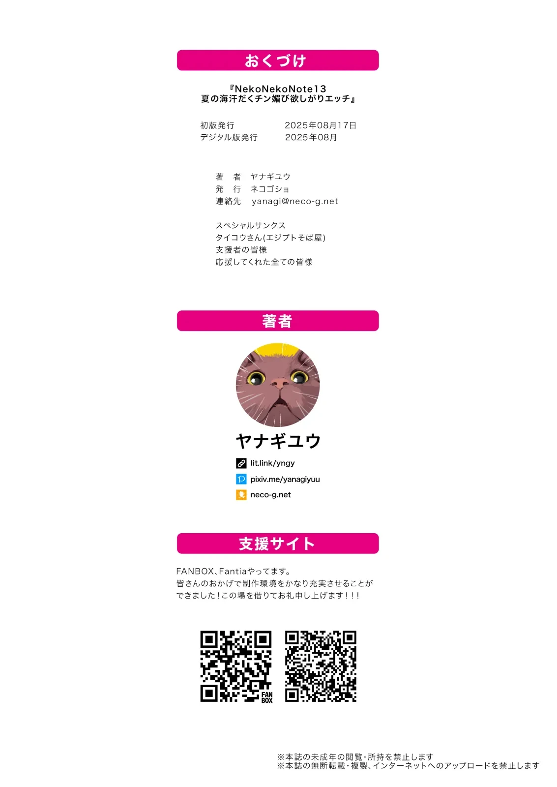 หน้า 26