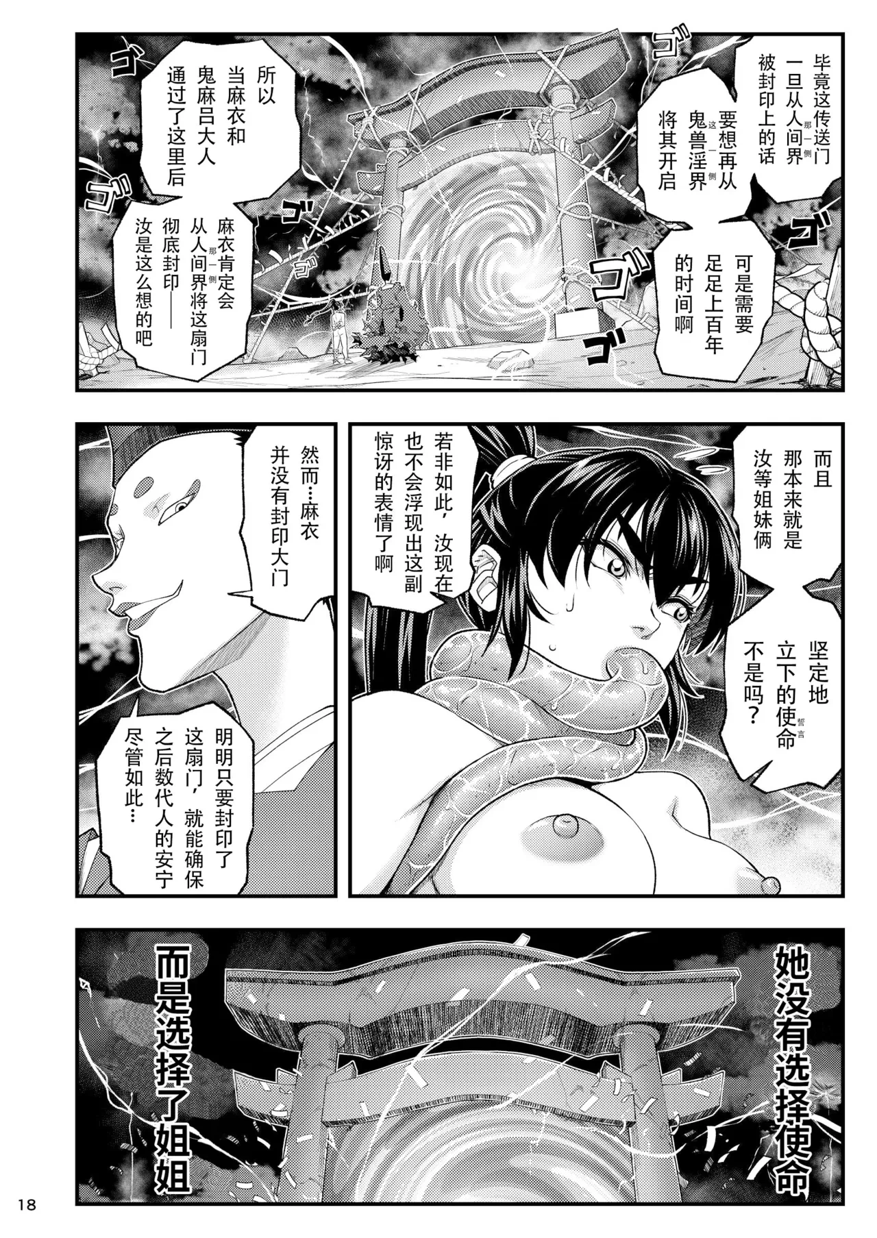 หน้า 18