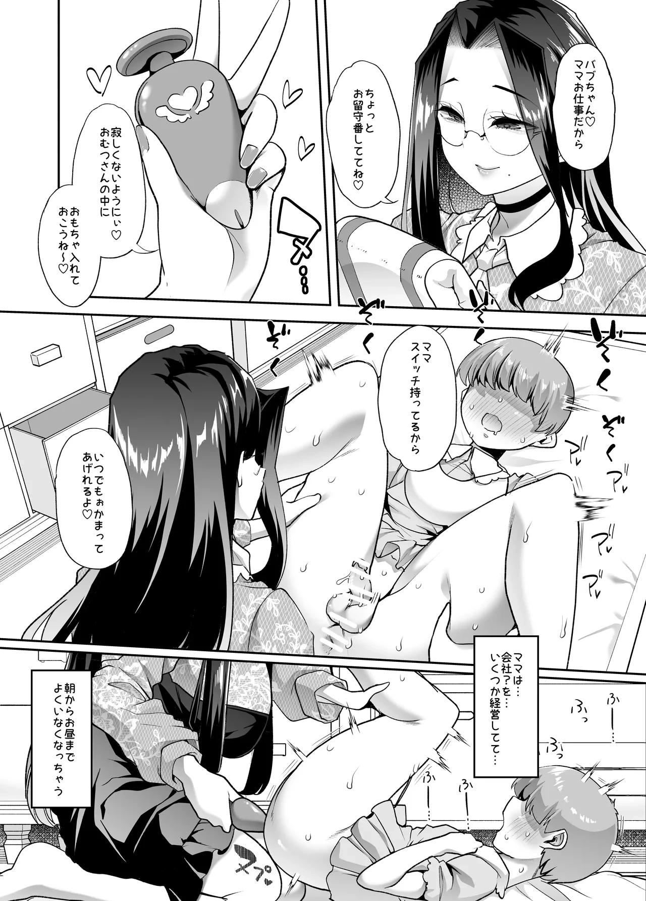 หน้า 14
