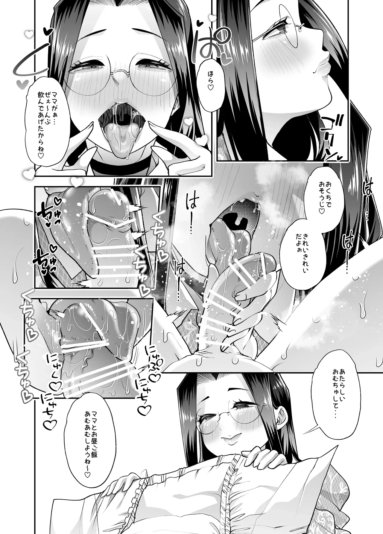 หน้า 24