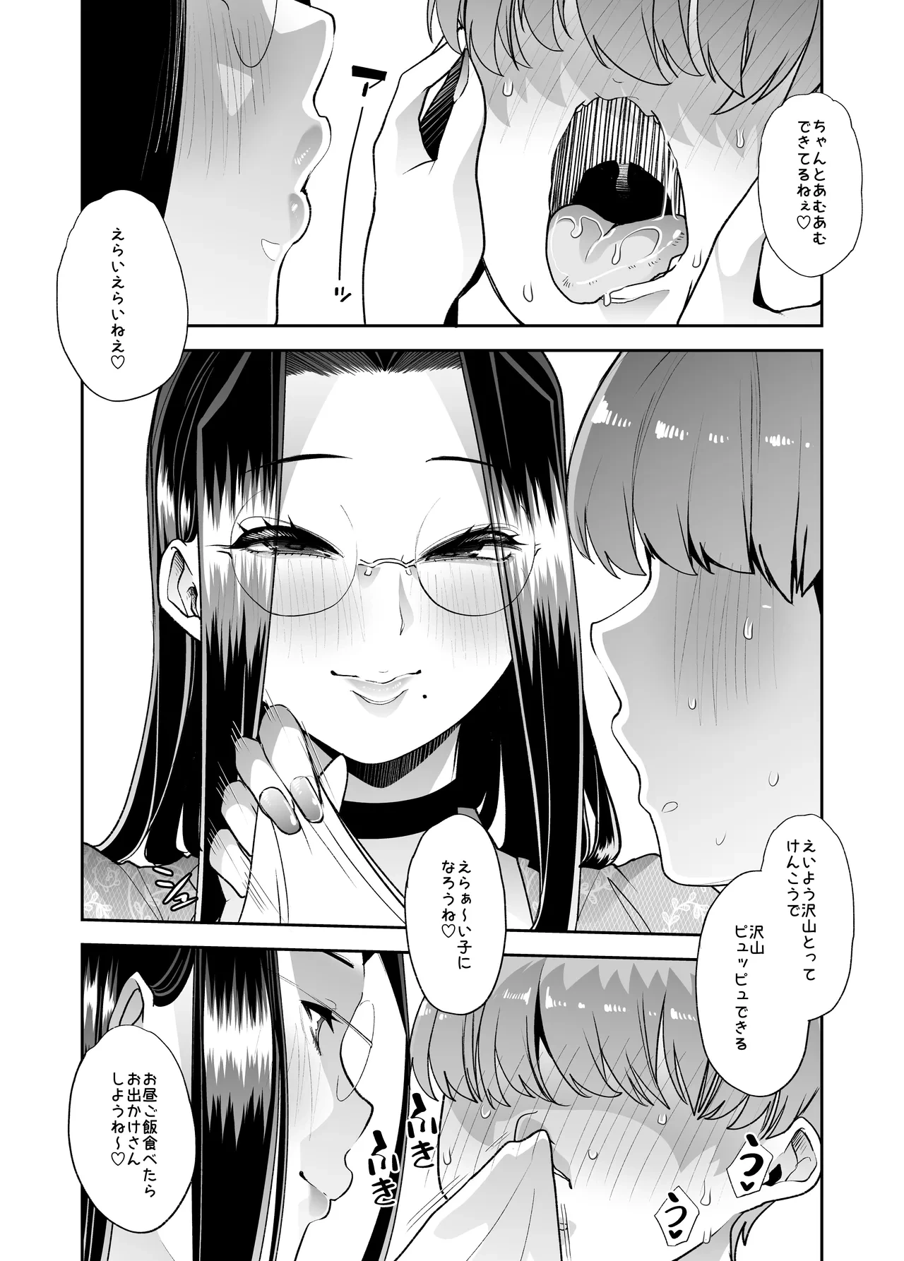 หน้า 27