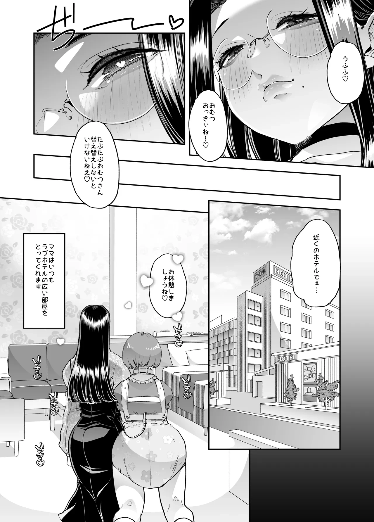 หน้า 32