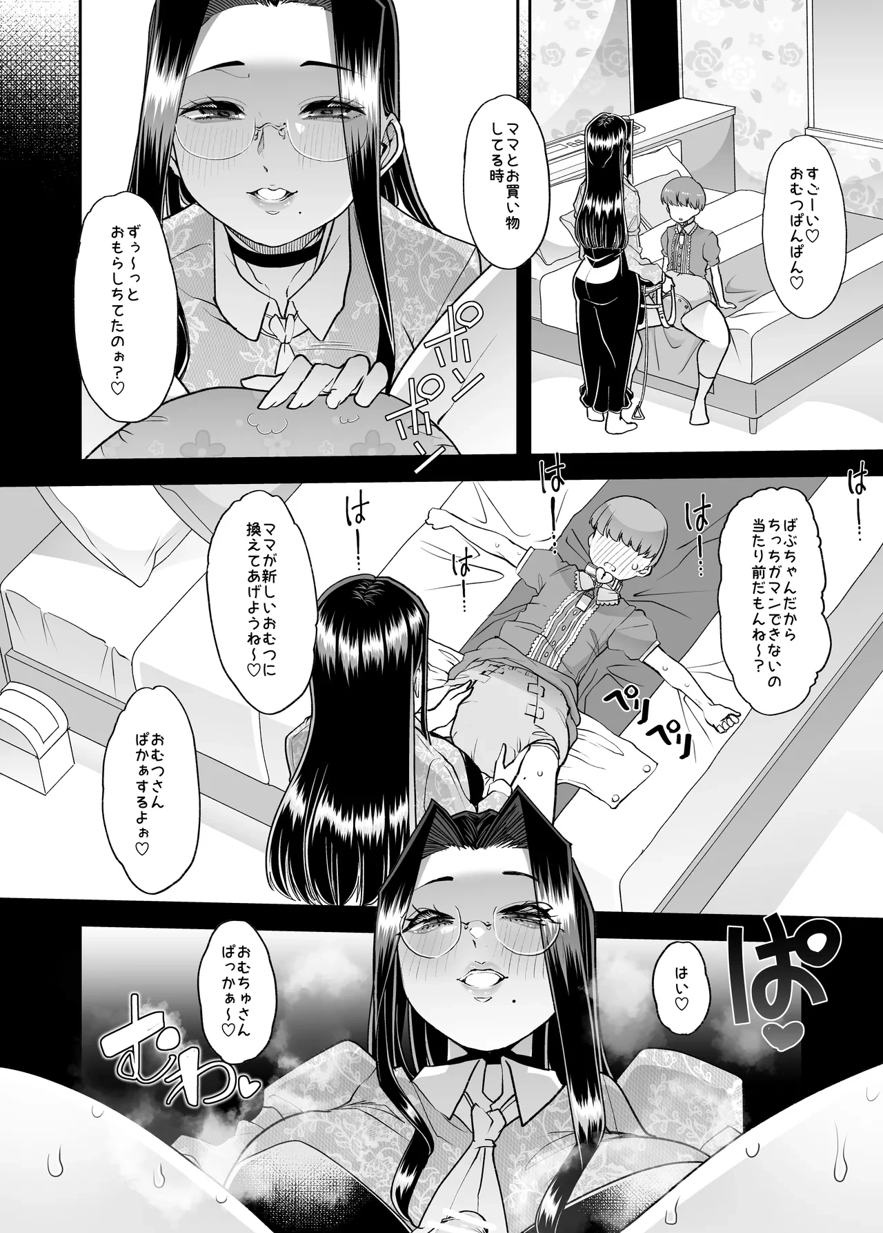 หน้า 33