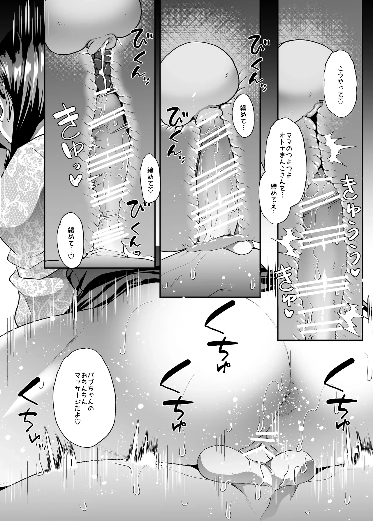 หน้า 38