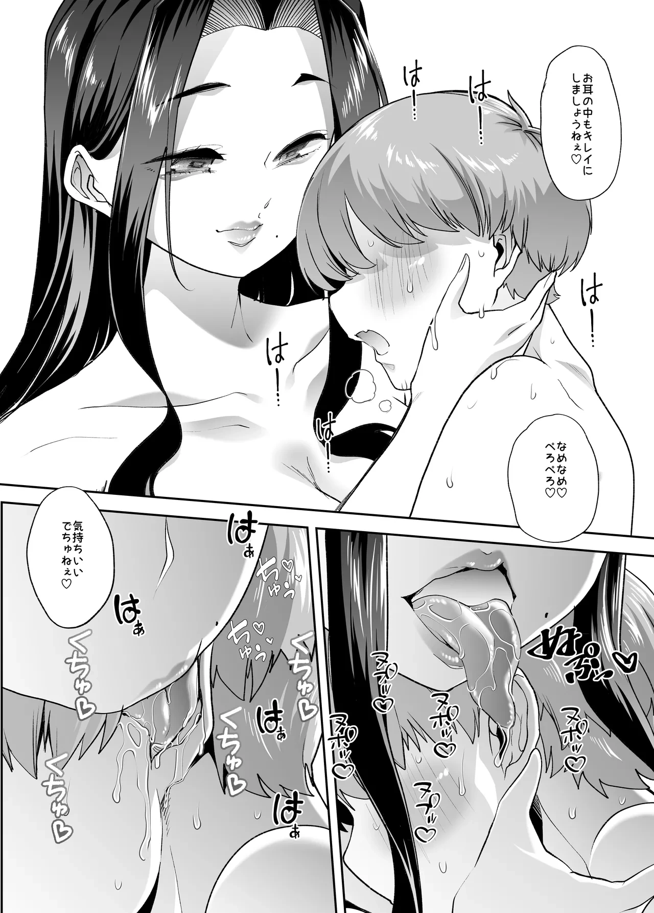 หน้า 50