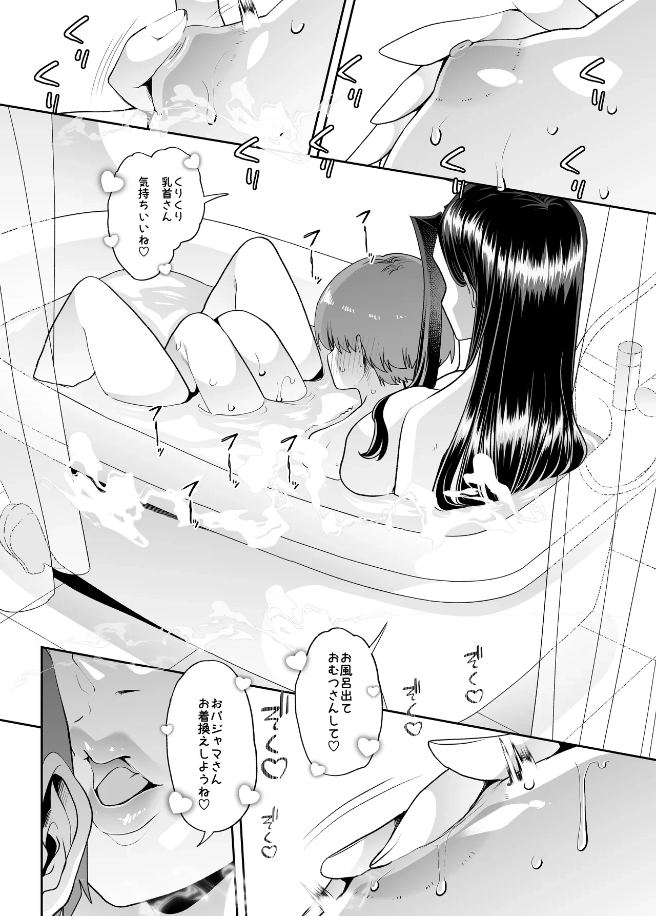 หน้า 52